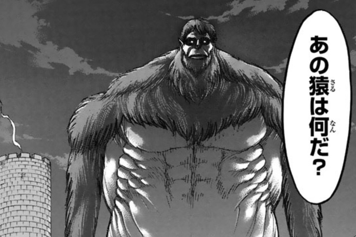 進撃の巨人 九つ巨人 獣の巨人 漫画5000ドットコム