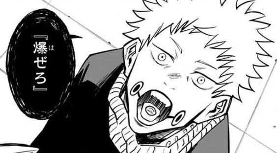 呪術廻戦 狗巻棘 生い立ちから考察 呪術廻船 漫画5000ドットコム