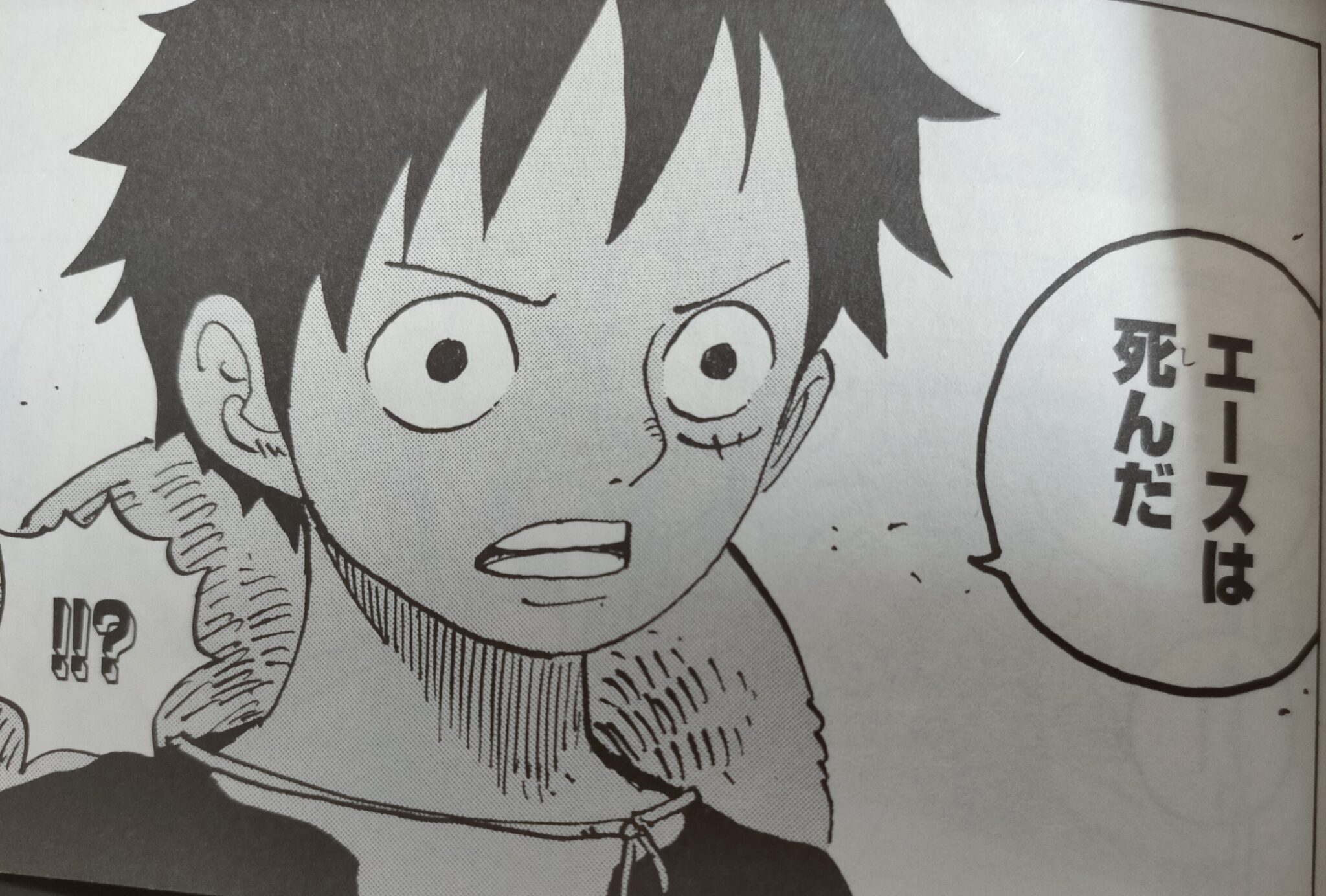 ワンピース 漫画 1巻〜85巻、87巻〜91巻 71sbCAFHT-L._UF350,350_QL80_.jpg