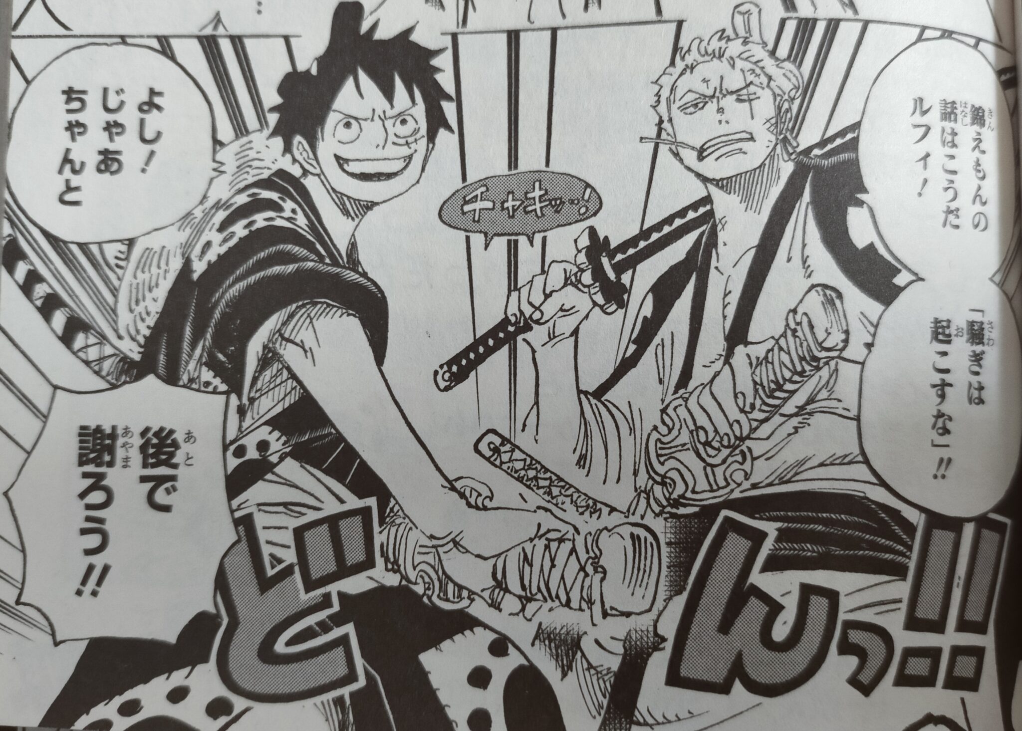 ONE PIECE - ワンピース 漫画 1巻～91巻 ONE PIECE ワンピース 1巻〜91巻