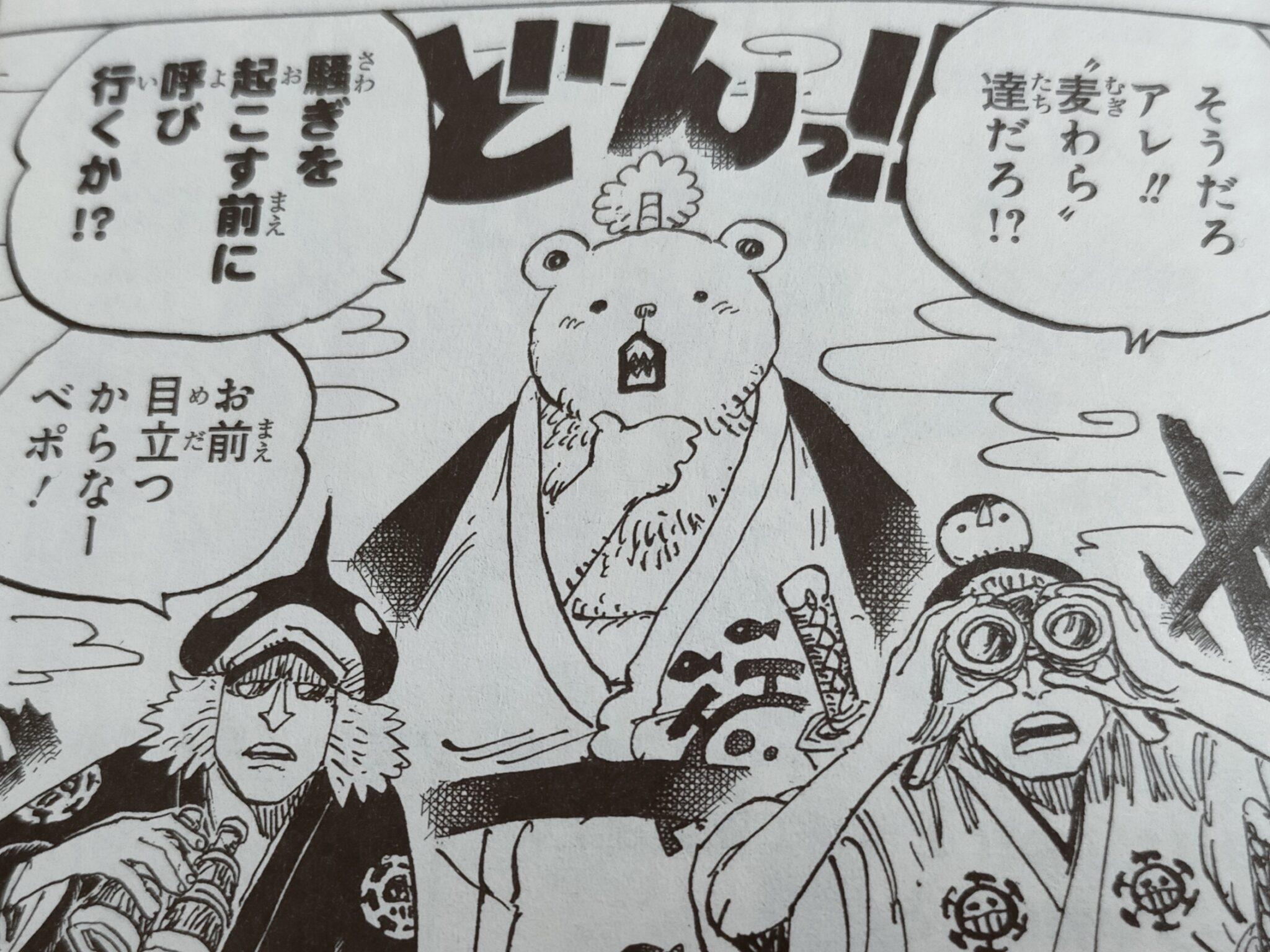 少年漫画 ONE PIECE 1 ワンピース 111巻 特典 ONE PIECE ワンピース1-91巻 - 少年漫画
